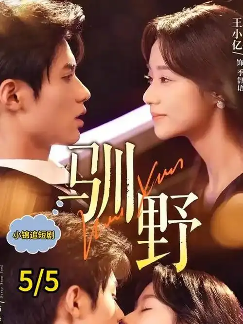 都市浮生记职场剧全集免费在线观看