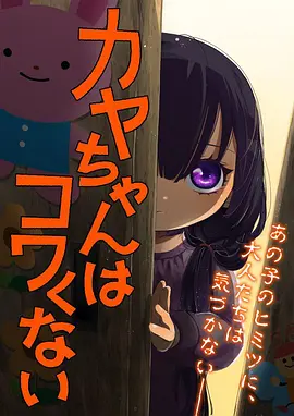 机械纪元科幻动漫高清在线观看